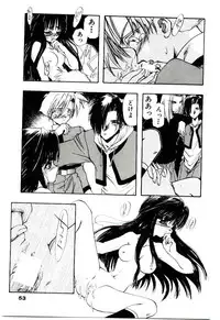 [U-K] Katayoku no Tenshi