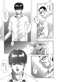 [STUDIO BIG-X (Arino Hiroshi)] ALICE Joukan (Original)