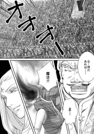 AITEEN Dai 3Hanashi anpa jie - Akabane mau