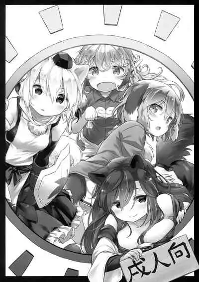 Kisetsu no Wanko