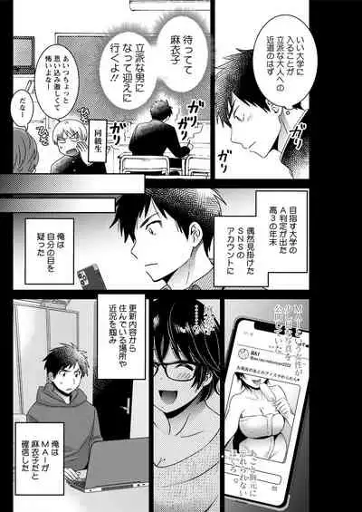 Action Pizazz 2021-07