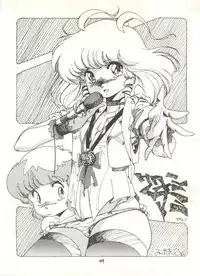 (C29) [Studio Awake (Various] G Spot (Various)