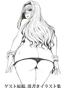 (C93) [MillionLove (Yayo)] Shirihime Shuu (THE iDOLM@STER, Kantai Collection -KanColle-)