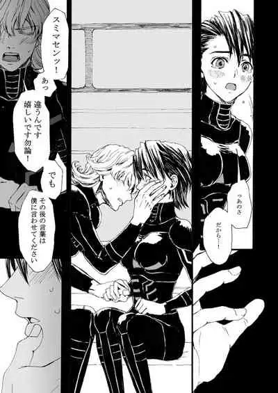 Hana to Kajitsu