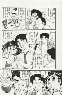 [Tooyama Hikaru] Himitsu no Alice 2