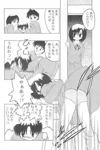 (C58) [Spell-Mamire (H-O)] Get Sweet "A" Low Phone