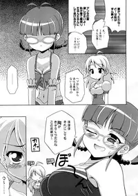 (CosCafe20) [Costume Cafe Jikkou Iinkai (Various)] Costume Cafe 20 gou Mise Kaisai Kinenshi Red (Various)
