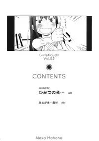 (C84) [Arekusa Thunder (Arekusa Mahone)] GirlS Aloud!! Vol. 02 [Chinese] [leoR8714個人漢化]