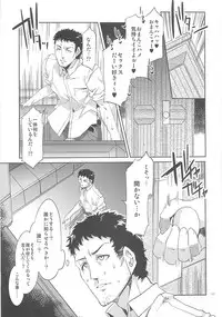 (C80) [Alice no Takarabako (Mizuryu Kei)] MC Gakuen Yon Jigenme