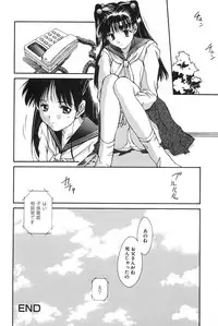 [Nishiki Yoshimune] SOLITAIRE