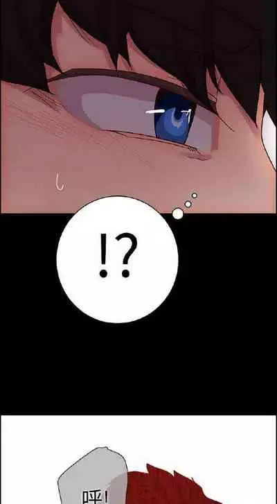 誰把它給吃了 1-1