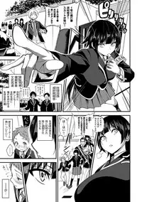 [Gujira] Gal Toka Bitch Toka Iroiro [Digital]