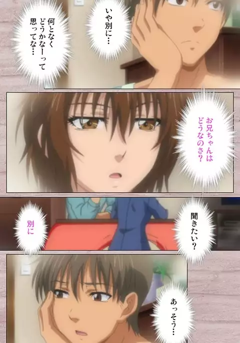 First Love Kasumi Complete Ban