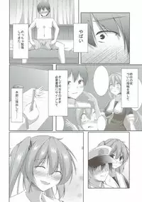 (C90) [Yokazetei (Narukami Ginryu)] Shinkon Kakko Shoya (Kantai Collection -KanColle-)