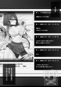 [Popo Doctrine] Nikutomo Tamane to Tamarare 4 (ToHeart2)