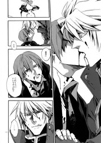 (HaruCC19) [Ryukotsu (Rokusuke)] RE_GREEN (BLAZBLUE)