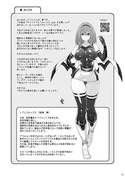 Jikuu Touki Variable Fox ep. 3