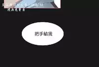 私生，爱到疯狂 完结