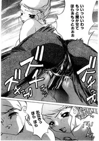 [Comiy] Mesu Inu Fukujuu