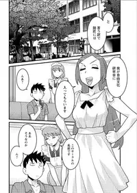 Action Pizazz DX 2015-07 [Digital]