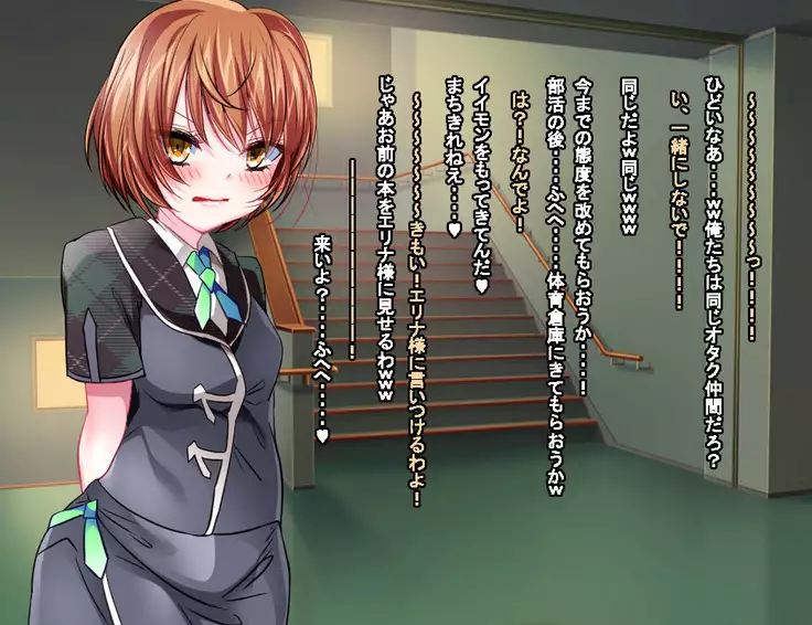 Enzai Zettai Yurusanai Man