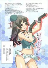 (C91) [Kenro Koubo (Orimoto Mimana)] Choukai-san Mo Oyobare Shitai! (Kantai Collection -KanColle-)