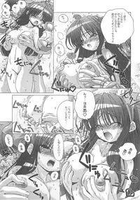 [DiGiEL (Yoshinaga Eikichi)] DiGital AngELs SIDE-i Renge Hime (Samurai Spirits)