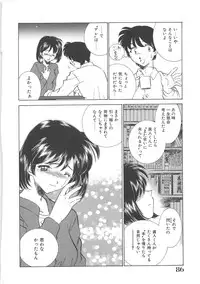 [Sada Ko-ji] Maid Monogatari