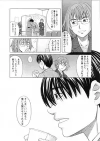 [ZUKIKI] Mimasaka Kyouko no Ren'ai