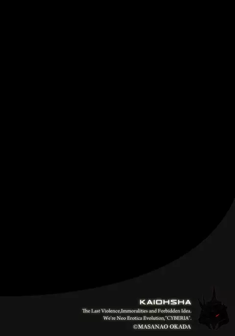 ネトラレ甲子園