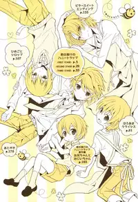 [Sakaki Tsui] Otouto Shikake no Honey Trap - Lovely Younger Brother Honey Trap