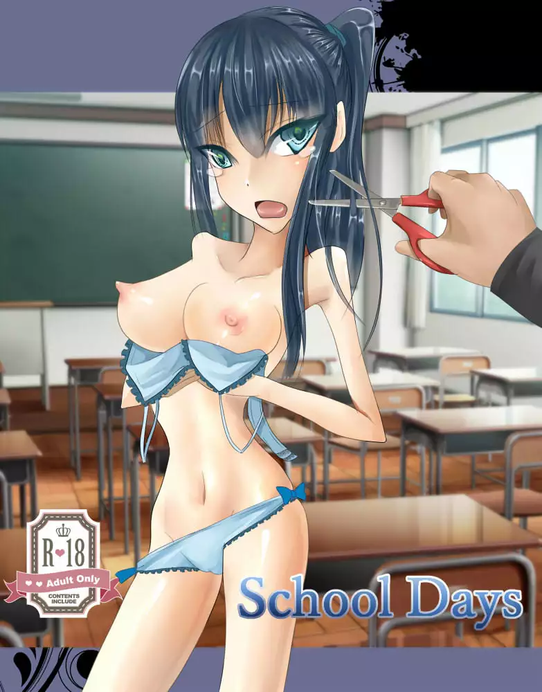 Kanda jotaika manga 3-pon