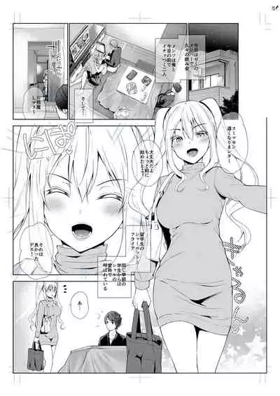 Echiechi Matching Girls