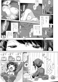 (C88) [MAN-ROOM (Tokeiya-san)] Sawada Manami 10-3