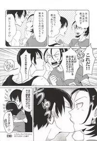 (C88) [Kyuruu (Yamainu Hikari)] Melt Ice (Yowamushi Pedal)