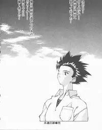 [Ibu Hidekichi] Himawari no Saku Mise