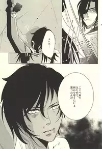 (Hyattou Ryouran ~Kimi no Heart o Shirahadori~) [Ice-Berg (shiro)] Shokudaikiri wa Ookurikara ni Ijiwaru (Touken Ranbu)