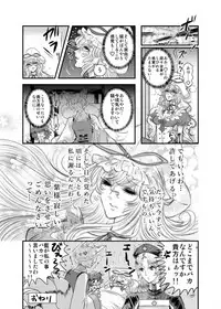 [Mysophilia (Various)] Wrist Cut Goudou (Touhou Project) [Digital]