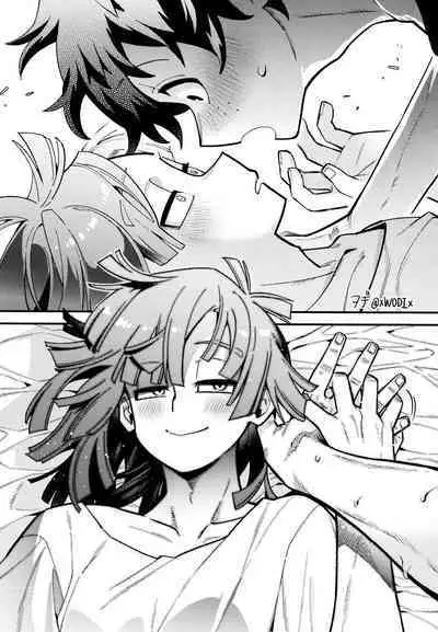 Kako-goto daite kurenai ka