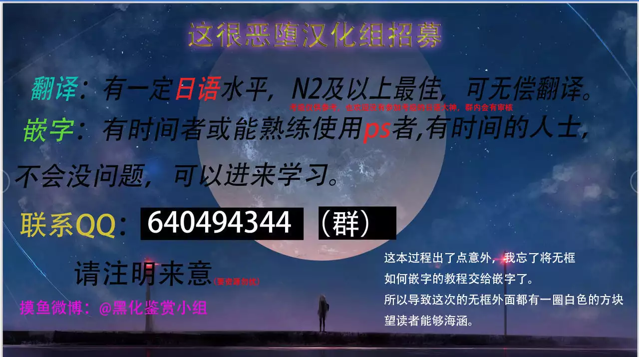 Tokowaka no Amai Doku ~ Hitozuma Manami: 36-sai