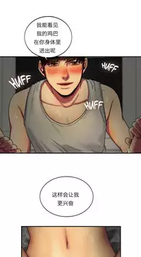 Bittersweet 夫人的礼物 Chinese 1-8