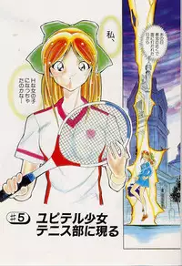 [Tenshinro Ryoichi] Katte ni Interrupt