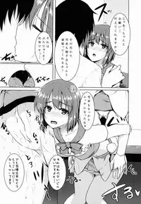 (C85) [whirl-wind (Kiryuu Masumi)] Rensa Honnou Idol (THE iDOLM@STER)