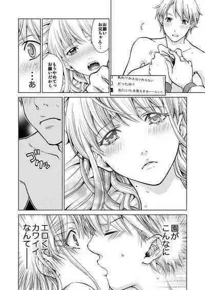 Exciting Cum Live Broadcast