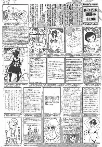 Manga Bangaichi 2010-10