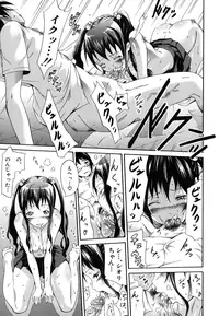 [Akatsuki Myuuto] Innocent ~Shoujo Memoria~ [Decensored]