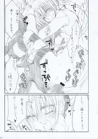 (CT7) [4t & Zattou Keshiki (10mo & Takayoshi)] Tobu ga Gotoku! (Hayate no Gotoku!)