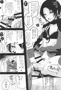 (HaruCC20) [Aimaitei (Aimaitei Umami)] Kashuu-kun no Erohon (Touken Ranbu)