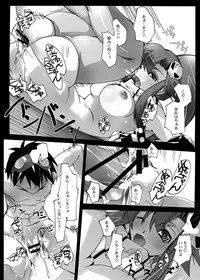 [RYU-SEKI-DO (Nagare Hyo-go)] Sakuganki (Tengen Toppa Gurren Lagann) [Digital]