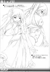 (Jun-nyan Tariteru?) [Botugo (RYO)] Kishi x Otome (Happiness!)